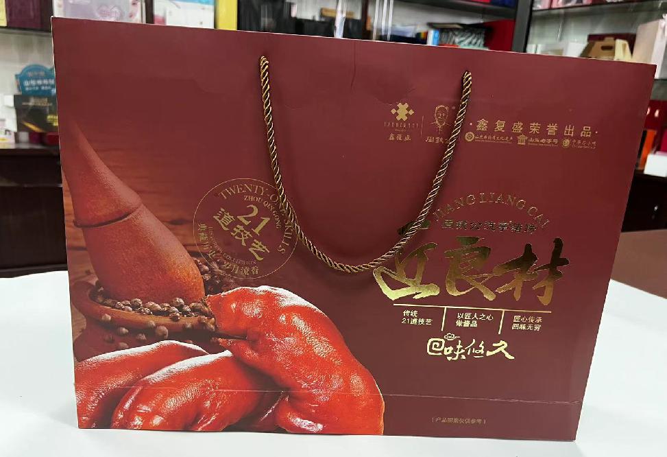 贡嘎礼品盒定制